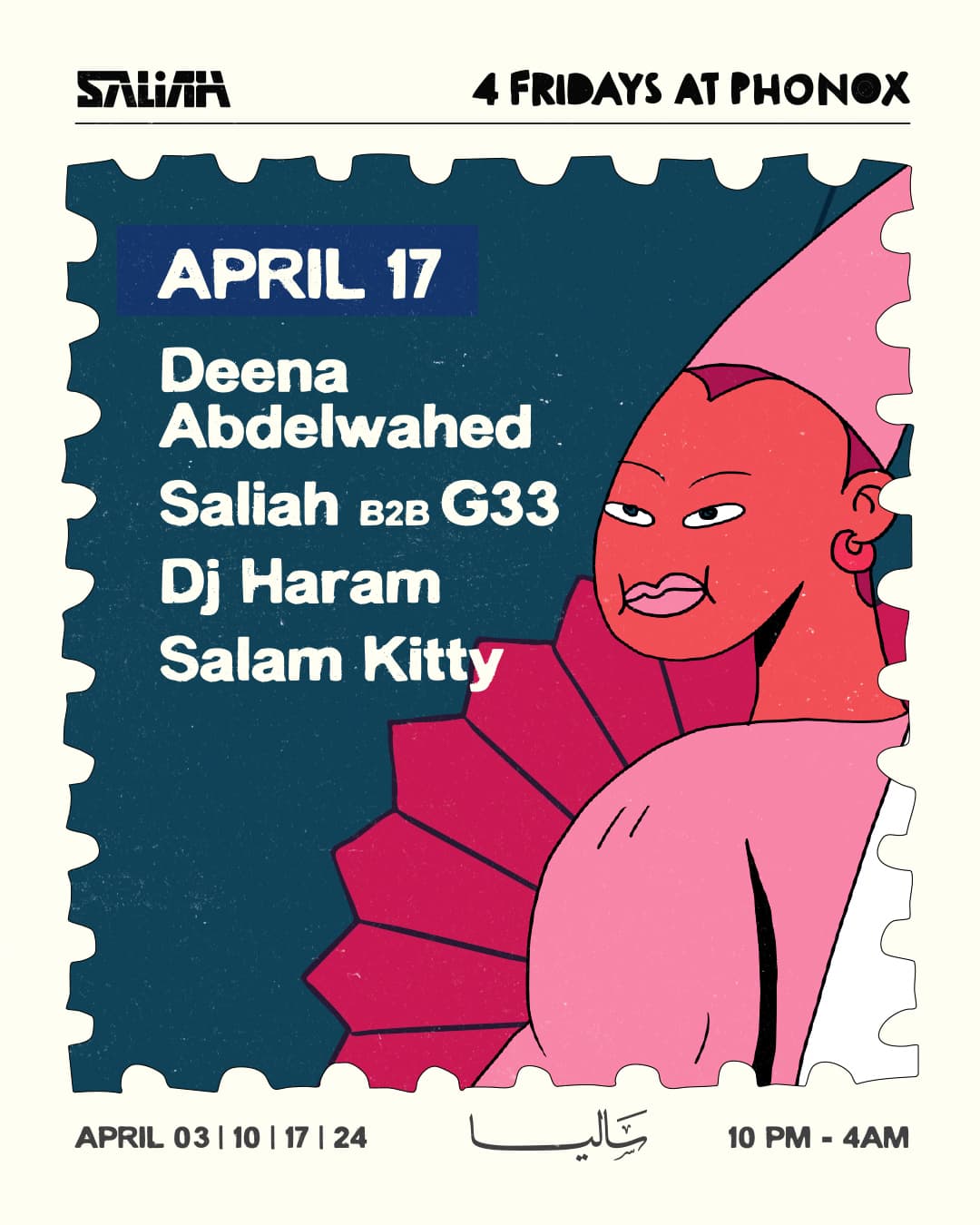 Saliah b2b G33, Deena Abdelwahed, Dj Haram, Salam Kitty - 4 Fridays at Phonox  at Phonox