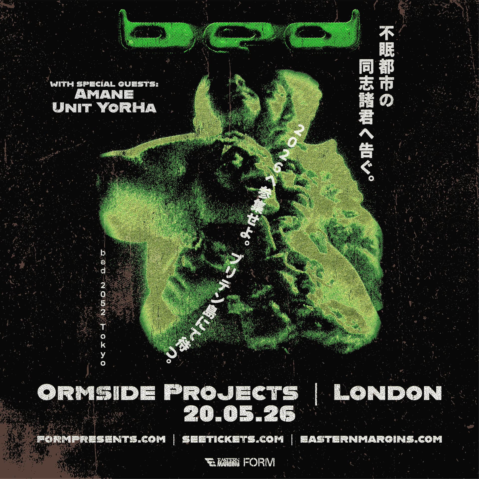 FORM + Eastern Margins presents: Bed at Ormside Projects
