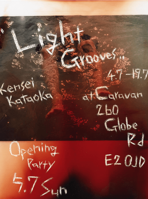 Light Grooves - A Photography Exhibition by Kensei Kataoka