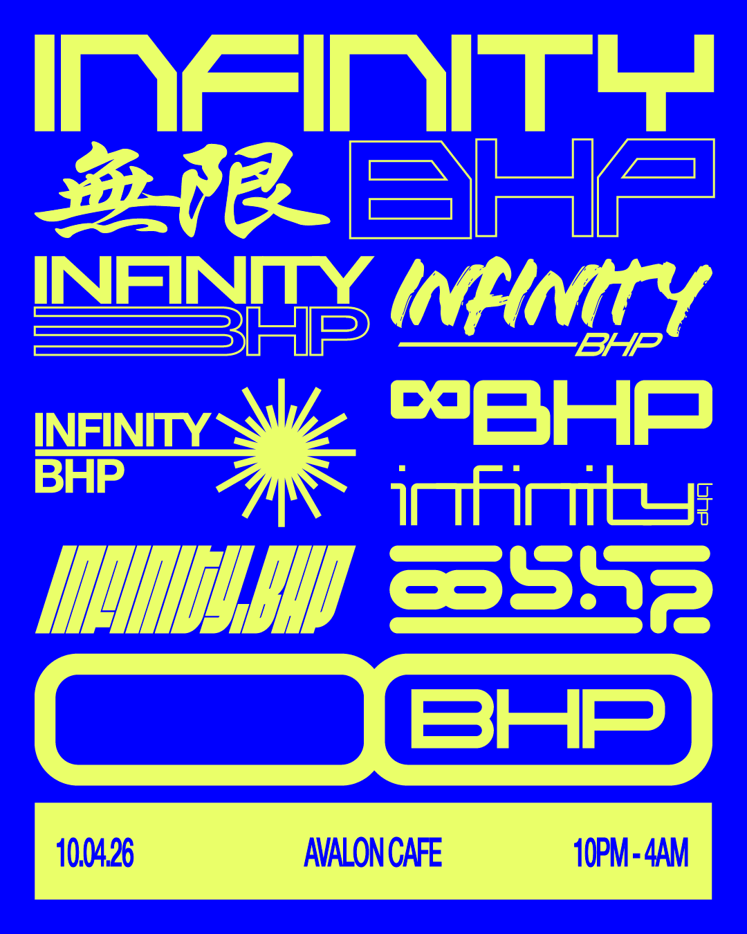 ∞bhp at Avalon Cafe Bermondsey