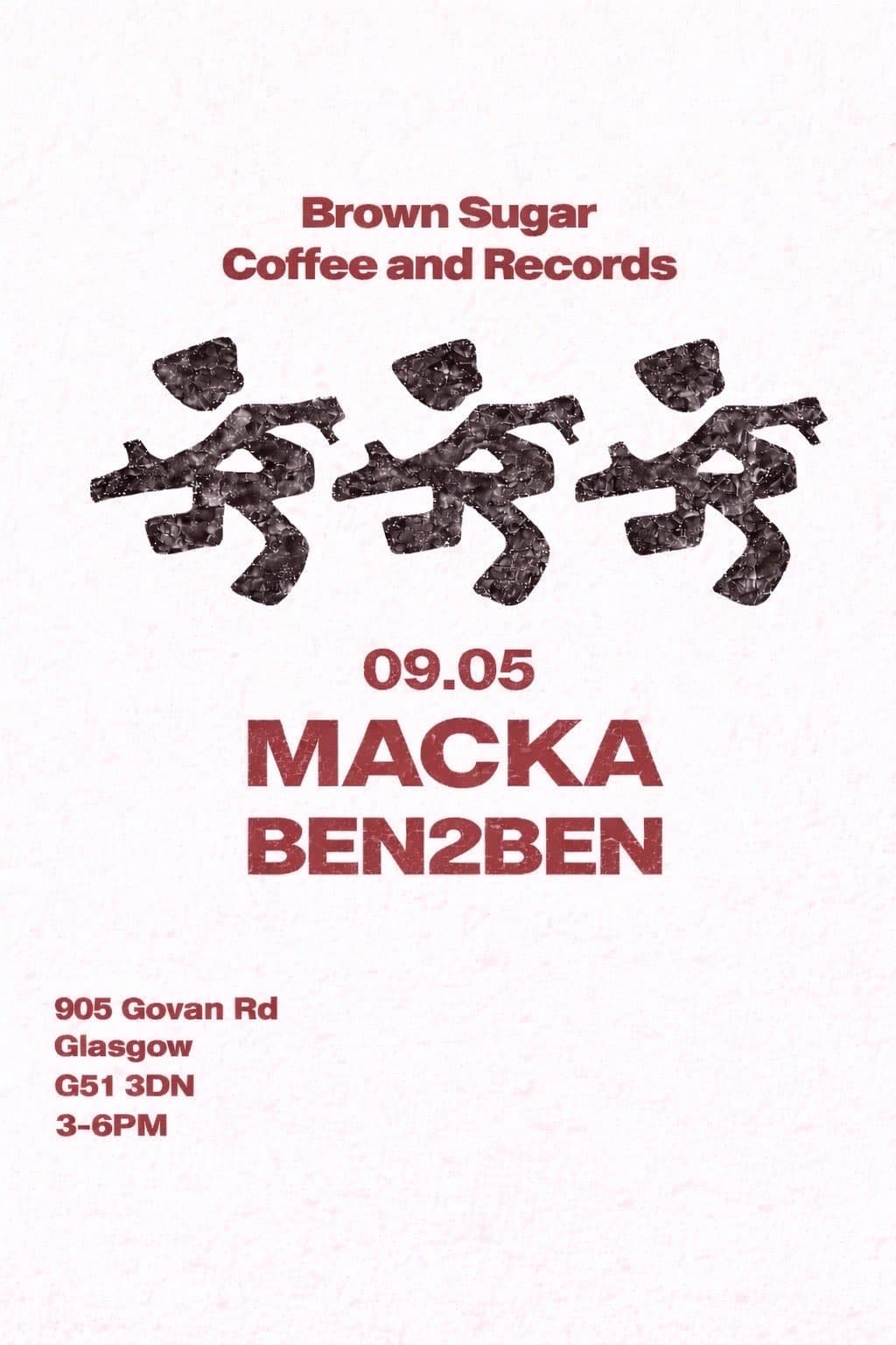 BEN2BEN X MACKA Brown Sugar Pop up at Brown Sugar Coffee and Records