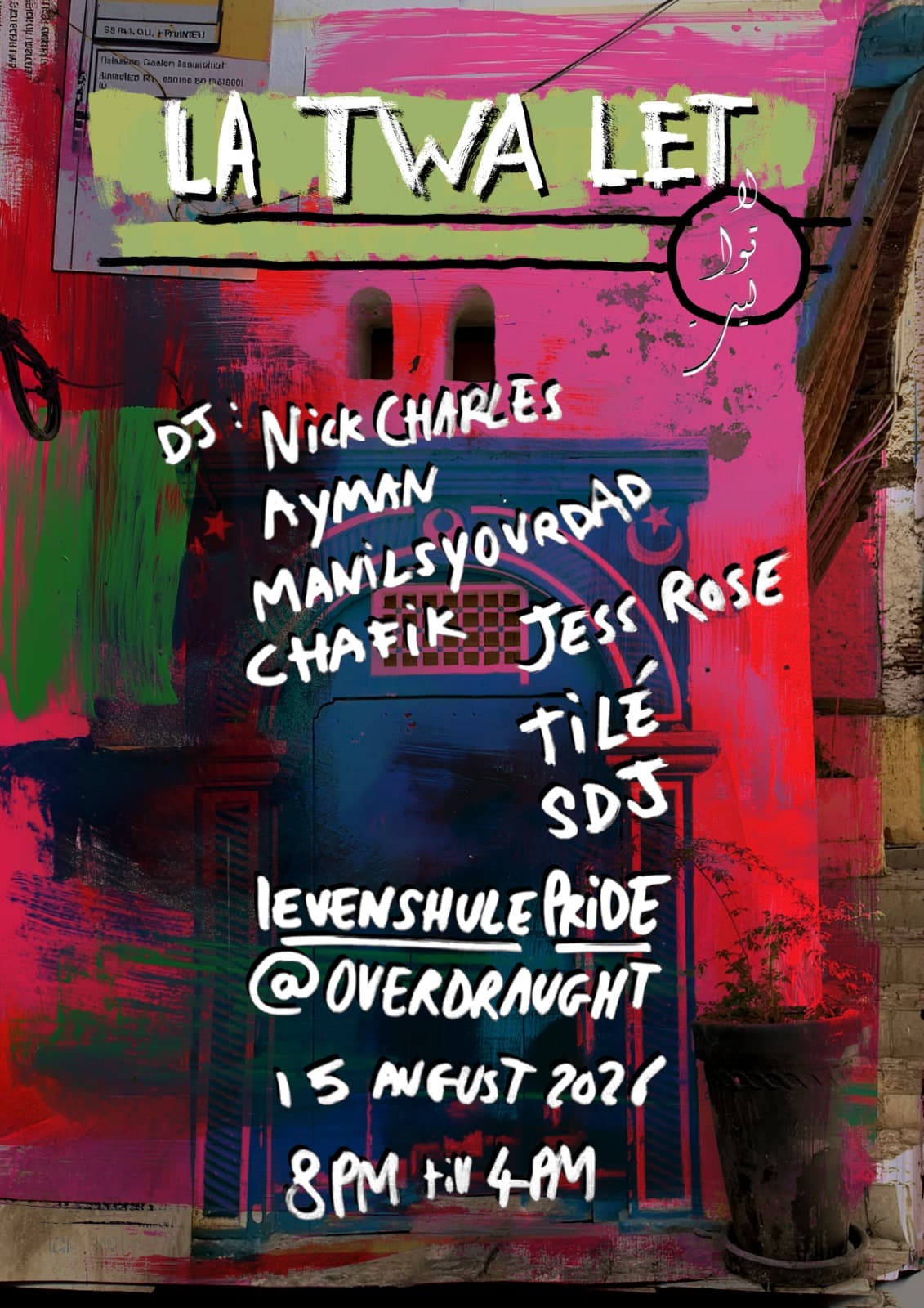 La twalet at OverDraught
