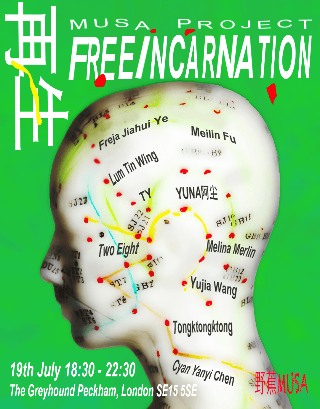 FREEINCARNATION - 再生 - at The Greyhound
