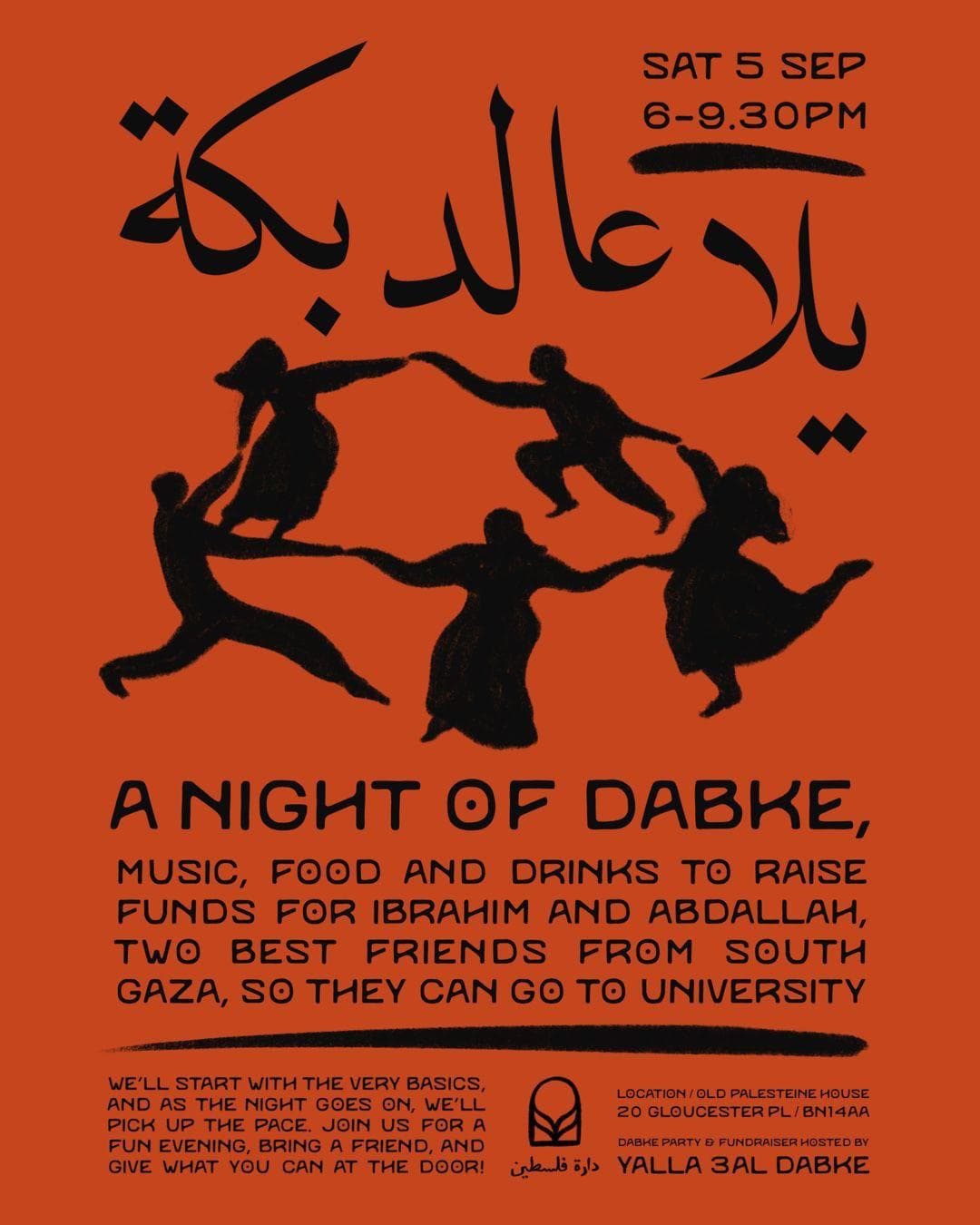 Dabke and Dinner: A Fundraiser Night