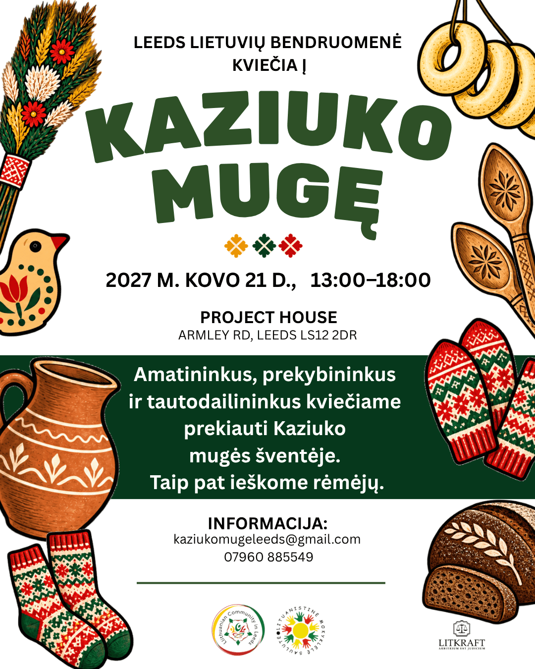 Upcoming event poster at Project House